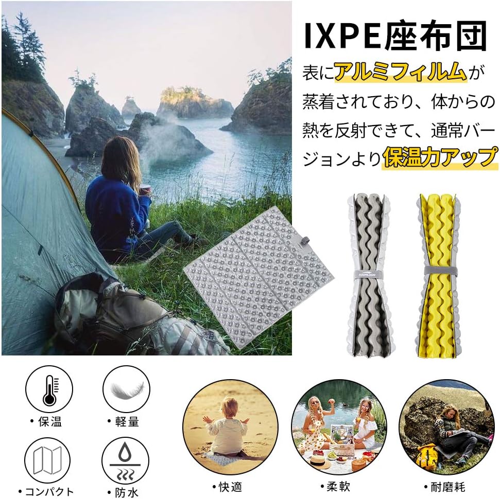 Soomloom IXPE座布団 シート クッション 軽量 コンパクト 快適 アルミフィルム 折りたたみ式 ポータブル ピクニック/ハイキング/登山/花見/スポーツ観戦/通勤