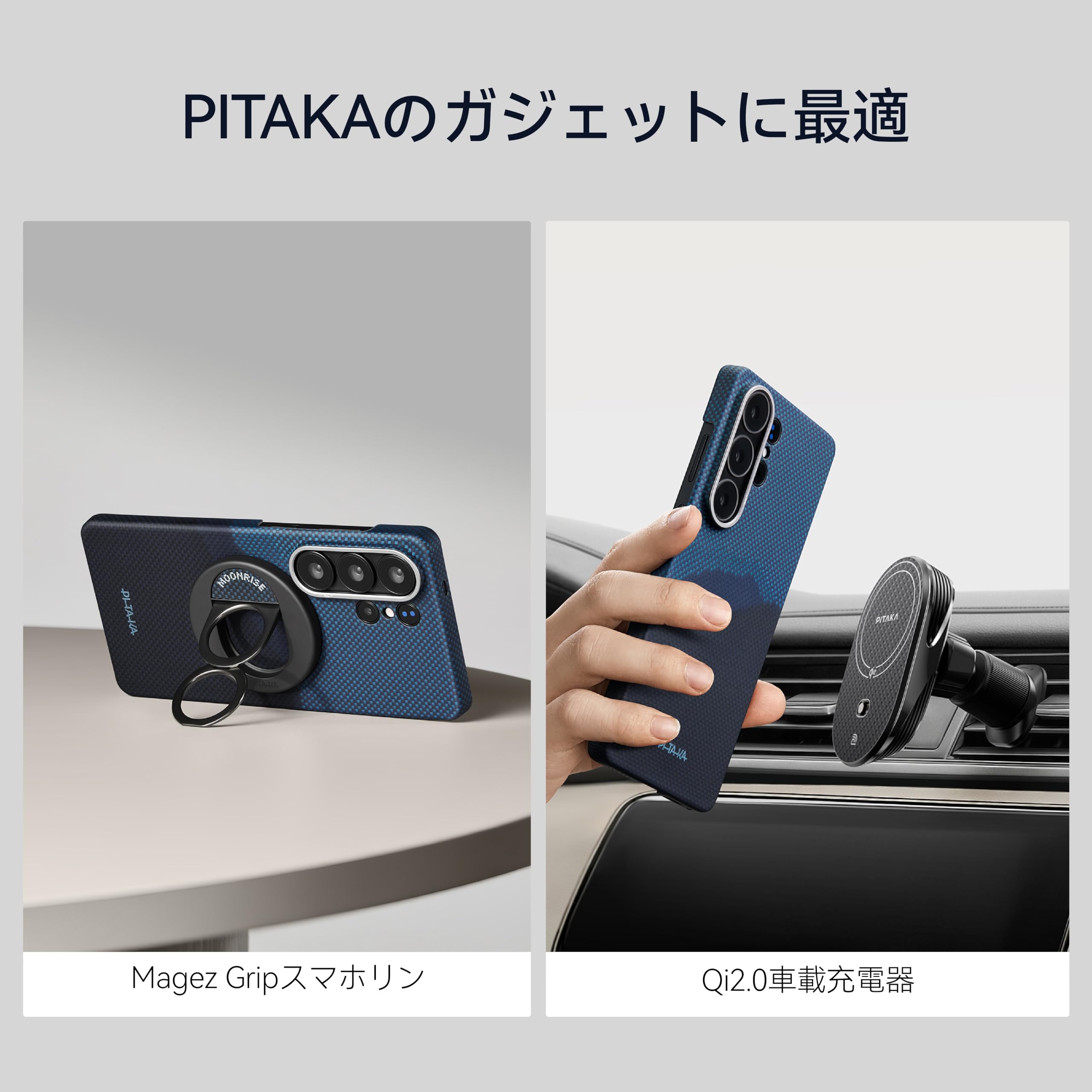 Amazon.co.jp: 【極薄NFC対応】PITAKA Galaxy S26 Ultra用ケース