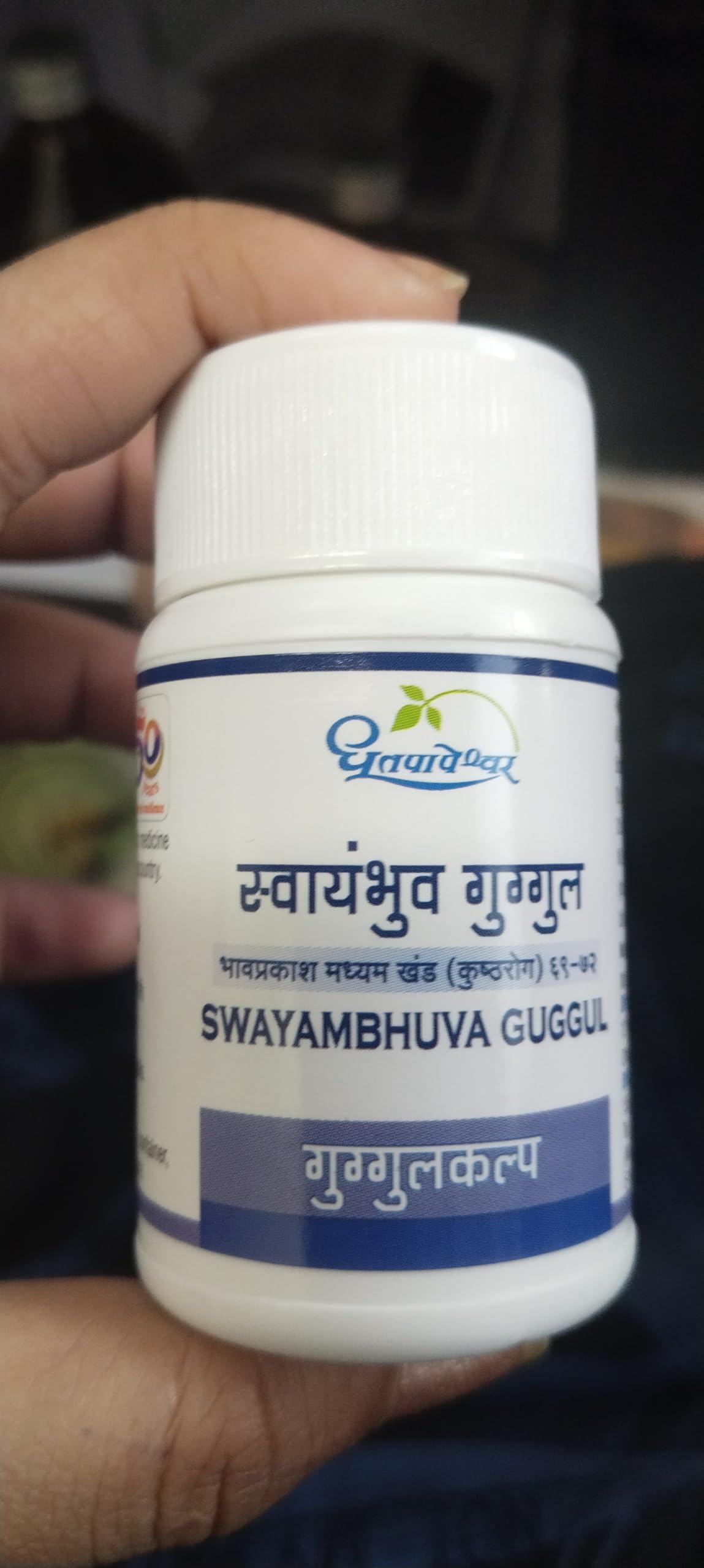 RADHIKA ENTERPRISES Swayambhuva Guggul, Blue (6485) (B079D4HLVZ) Amazon Price History, Amazon Price Tracker