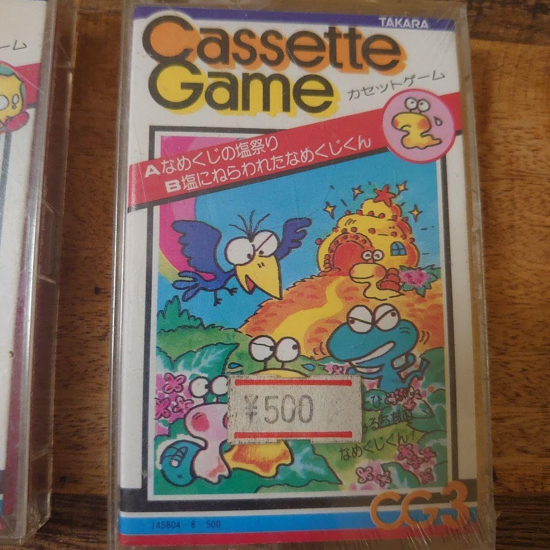 国宝級❗新品未使用未開封TAKARAカセットゲーム TAKARAカセットゲーム、 国宝級? TAKARAカセットゲーム、5つ 売り Amazon.co.jp: 国宝級TAKARA