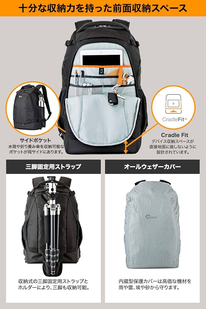 Amazon | Lowepro カメラバッグ フリップサイド500AW II 27.4L ノート