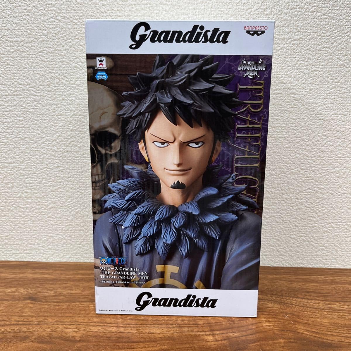 Amazon | ワンピース grandista トラファルガーロー フィギュア ペラ輪 