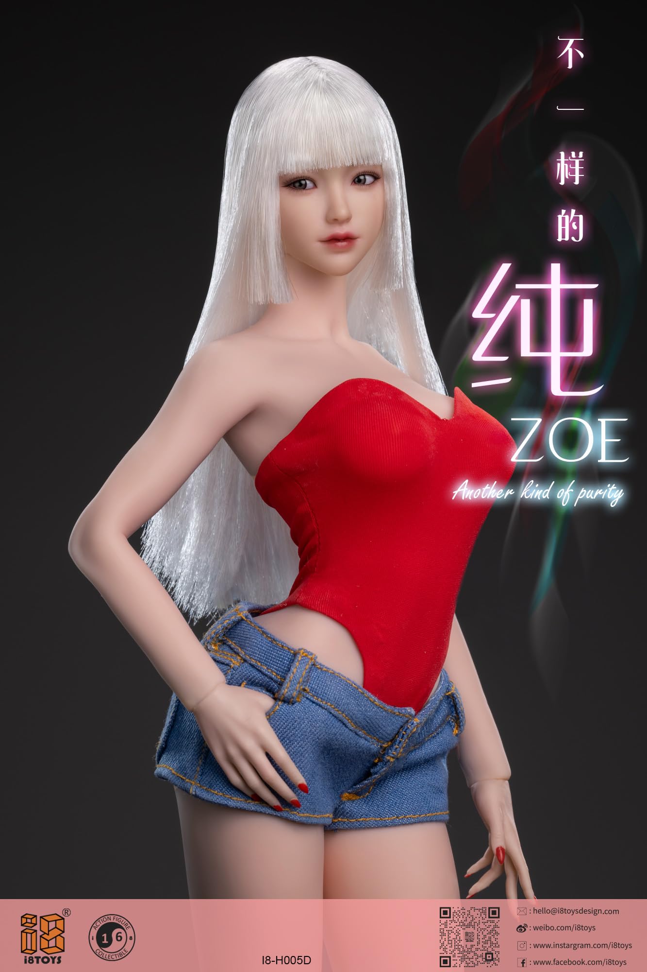 Amazon.co.jp: i8TOYS 1/6 フィギュア 女優 女性 ZOE 純子 萌ちゃん 美