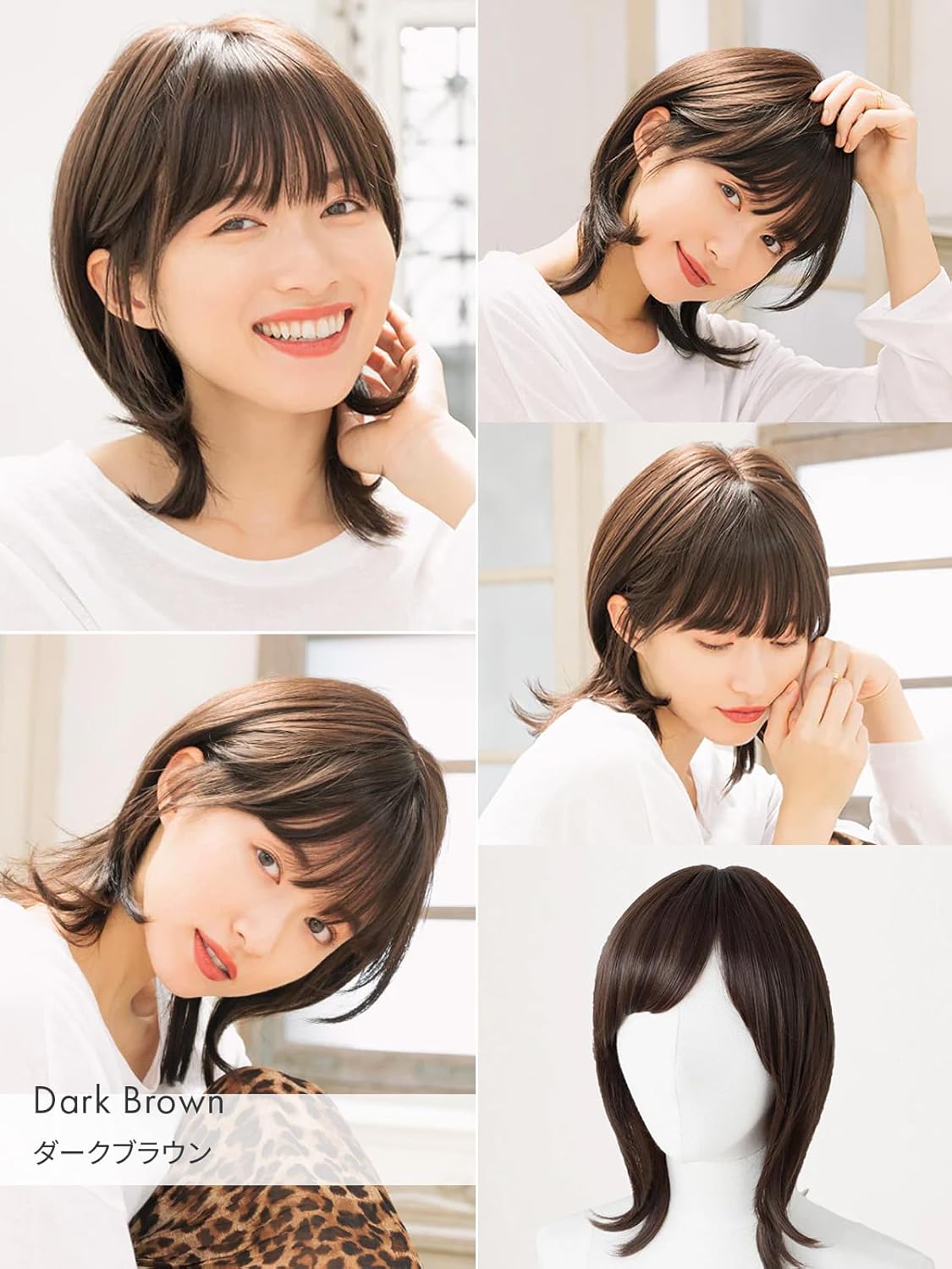 フルウィッグ☆天使シリーズ☆天使のソフトウルフ☆ダークブラウン☆M