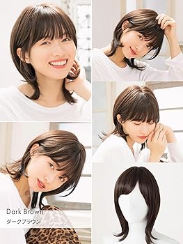 フルウィッグ☆天使シリーズ☆天使のソフトウルフ☆ダークブラウン☆Mサイズ 天使のソフトウルフ フルウィッグ ミディアム｜リネアストリア