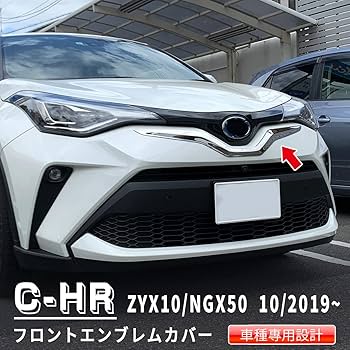 C-HR ピンバッジ Amazon.com: WYNMOTO Chrome Hand Control Switch Housing