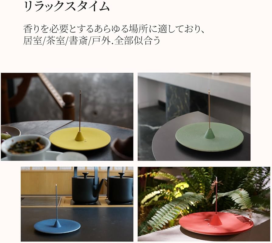 Amazon.co.jp: お⾹⽴て「枯山水」景徳鎮陶器 ·デザイン｜線香 立て