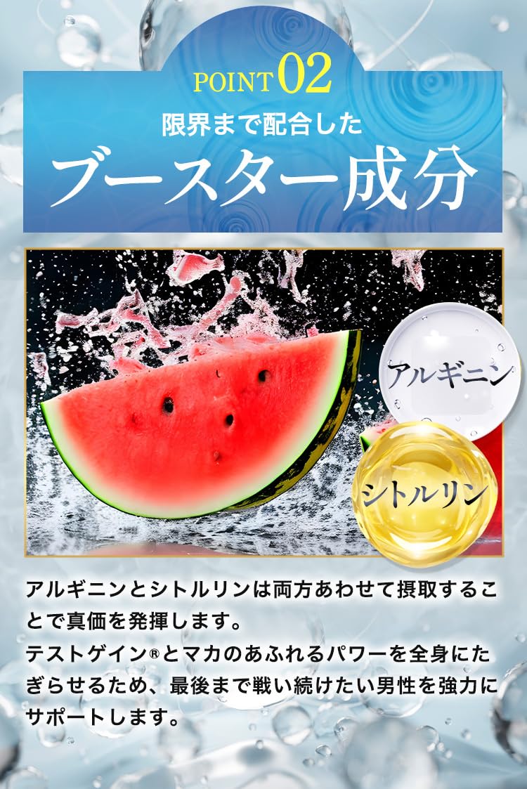 Amazon | 【医師監修】マカブーストEX テストゲイン6000mg配合 有機