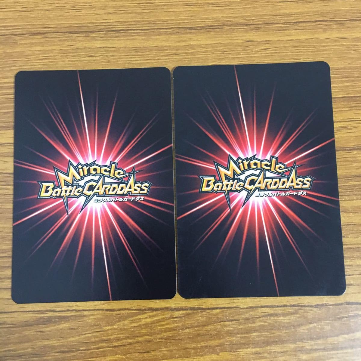 Amazon.co.jp: 羽70 カード トレカ まとめ ミラクルバトルカードダス