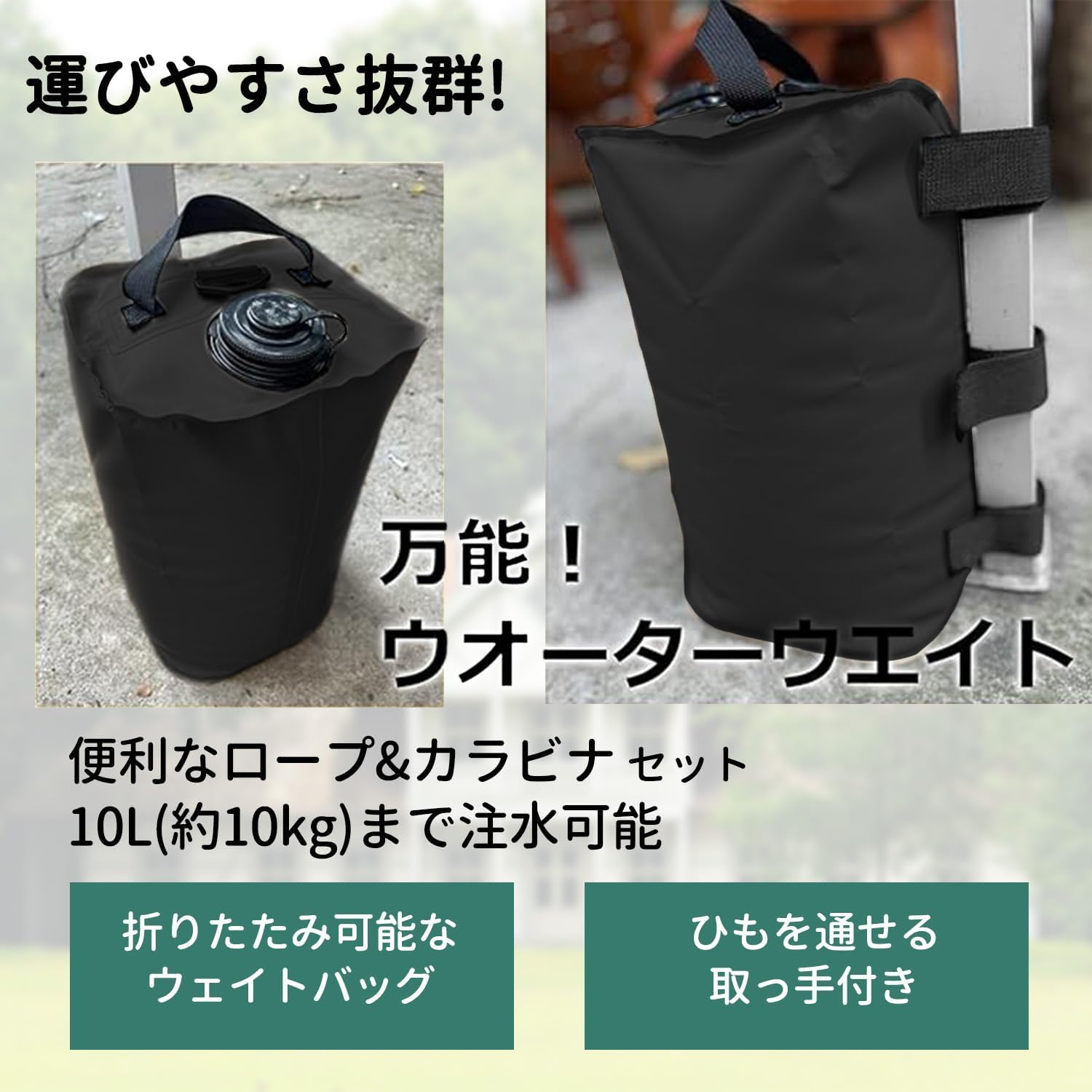 Amazon | 万能ウエイト マルチウエイト おもり 水 錘 ソフトウエイト