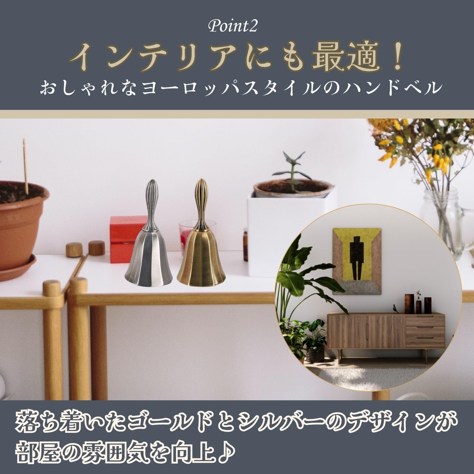 インテリアの呼び鈴 Amazon.co.jp: Archnote ハンドベル 呼び鈴 卓上ベル くじ引き 鐘