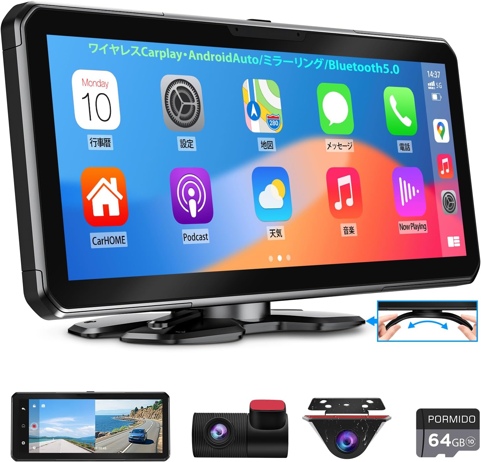 Amazon.co.jp [9 inch QLED] ATOTO P9 Touch Portable Android Car