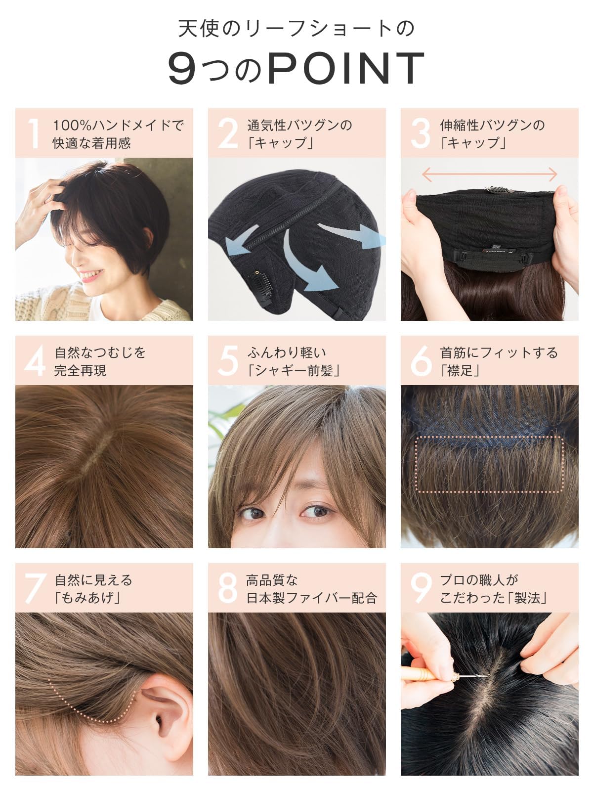 リネアストリア フルウィッグ 天使のリーフショート 箱無し Amazon.co.jp: [医療用ウィッグ専門店開発] M.wig認定 リネアストリア