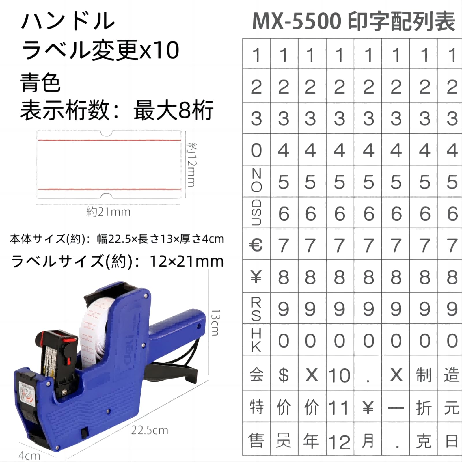 Amazon.co.jp: Jiayichengju ハンドラベラー ラベラー シール 印刷