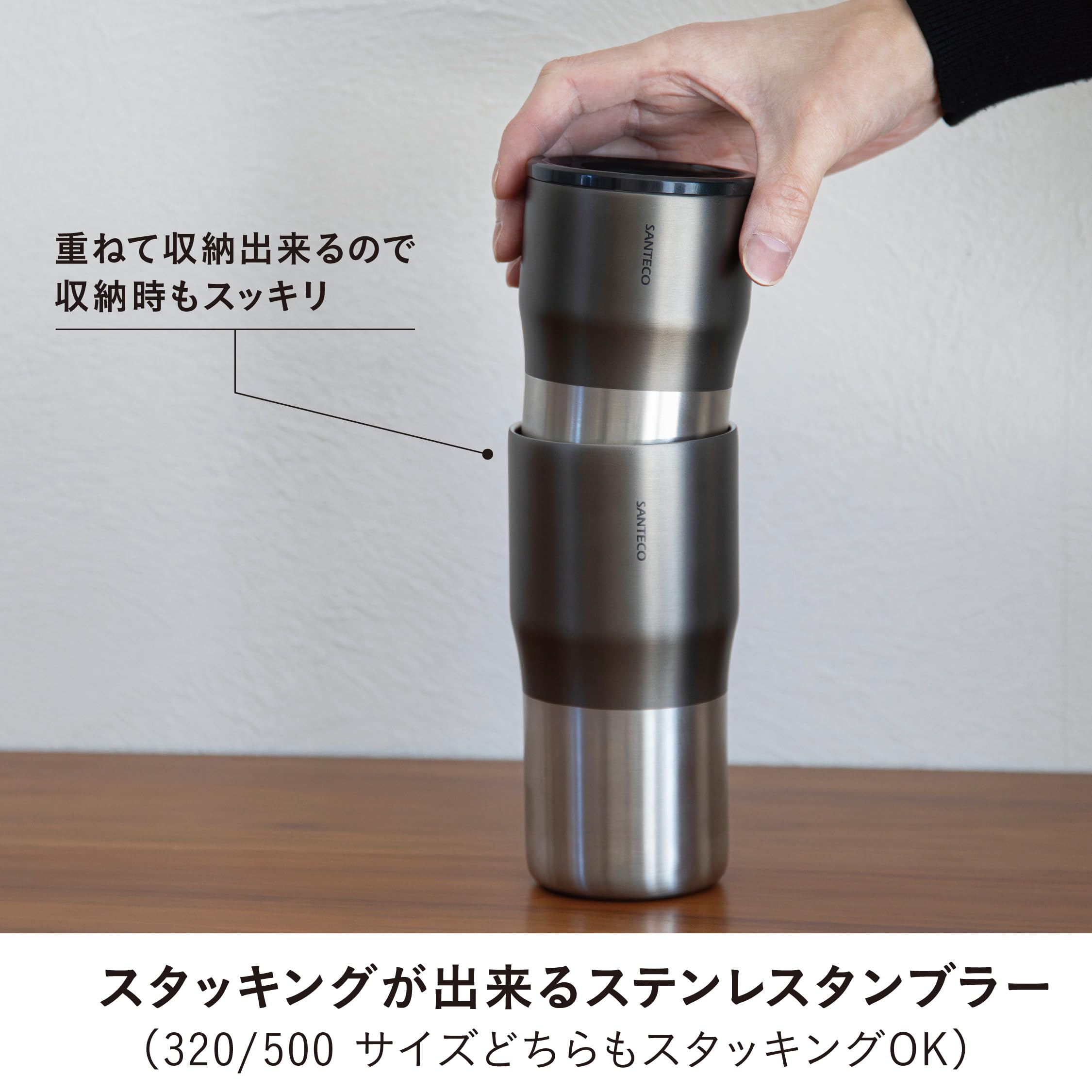 Amazon｜シービージャパン タンブラー 蓋付き 500ml スタッキング