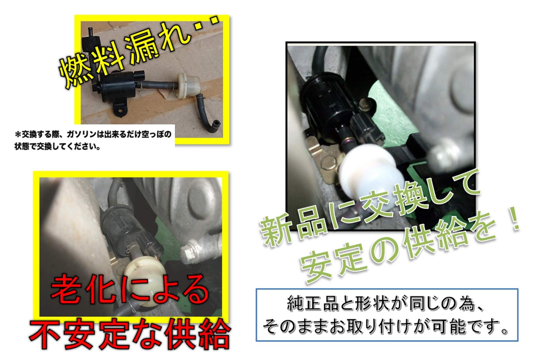 Amazon | world Imp Motor フューエル ポンプ スマートディオ クレア