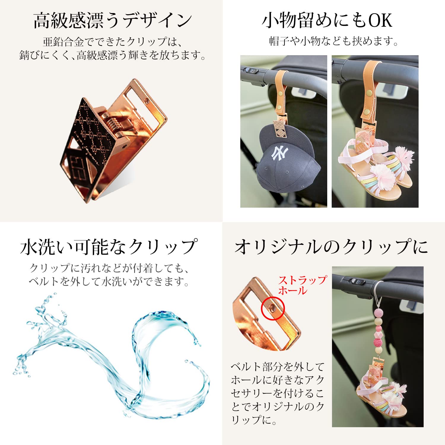 e.x.p.japon シューズクリップ PKG-合皮ブラック 金属製シューズピンチ ベビーカー用 マルチクリップ 1本入り e-scp01pg - 4
