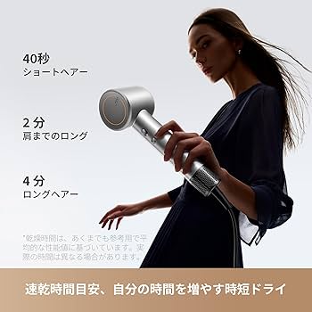 MOVA ムーバ Shine 10 ヘアドライヤー シルバーグレー 速乾 Amazon | MOVA Shine 10 ヘアドライヤー シルバーグレー 速乾