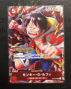 ワンピースカードゲーム フラシ 優勝景品 ルフィ L】モンキー・D・ルフィ（フラッグシップバトル 優勝記念品