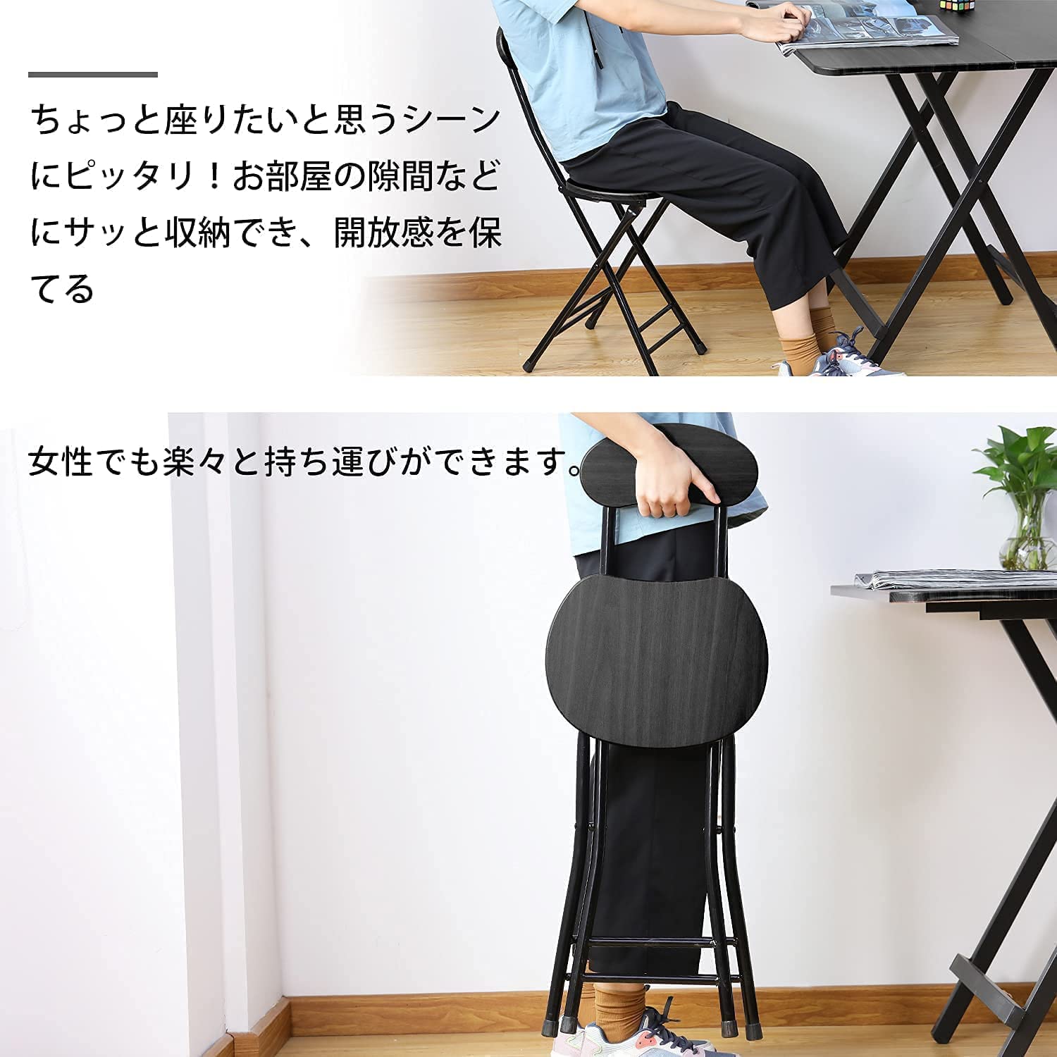 折りたたみ椅子 〔4脚セット ブラック×ブラック〕 幅32cm 日本製 折りたたみ椅子 〔4脚セット ブラック×ブラック〕 幅32cm 日本製