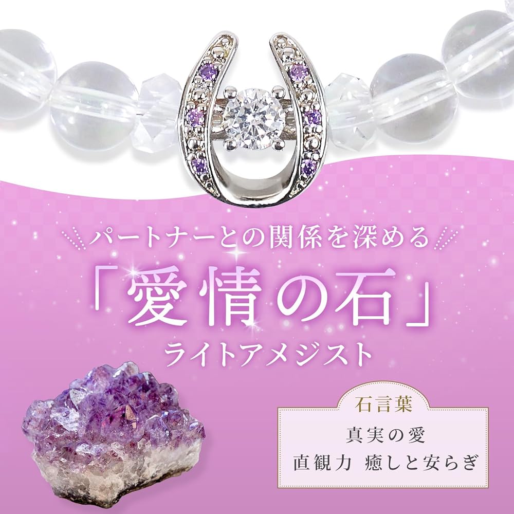 カクタスアメジスト 浄化 幸運 ラッキー 魔除 お守 恋愛運 風水晶