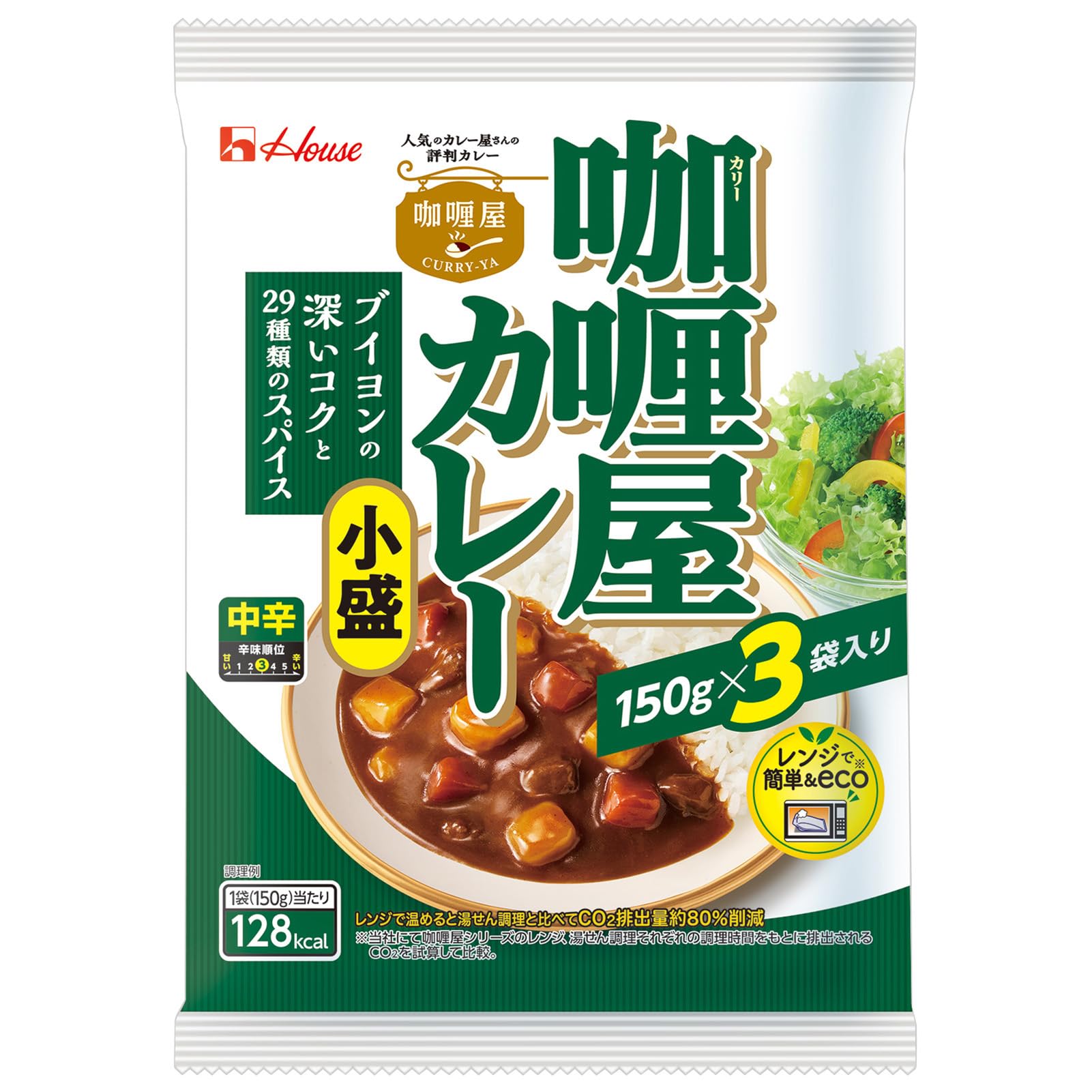 カリー屋 ハウス カレー 小盛中辛 150g×3袋入り×4個 【レンジ調理対応】【レトルト食品】【非常食】
