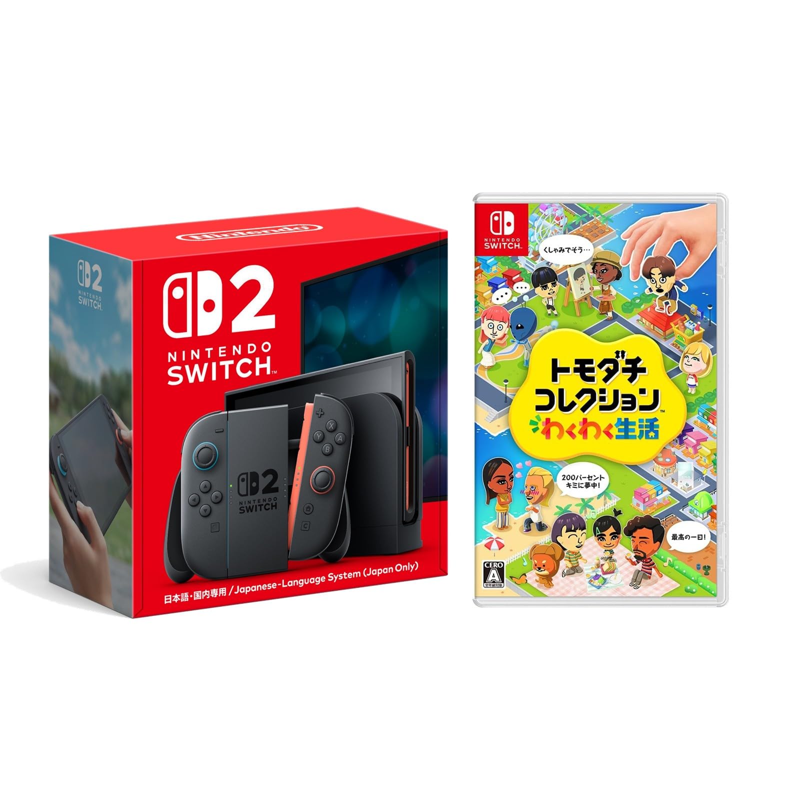 トモダチコレクション新生活　トモダチコレクション　2本セット Amazon.co.jp: Nintendo Switch 2(日本語・国内専用) ＋ トモダチ