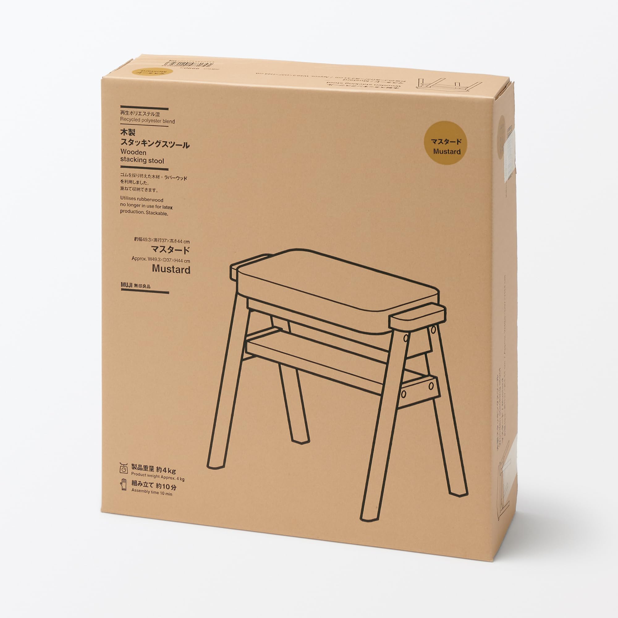 Amazon.co.jp: MUJI無印良品: チェア