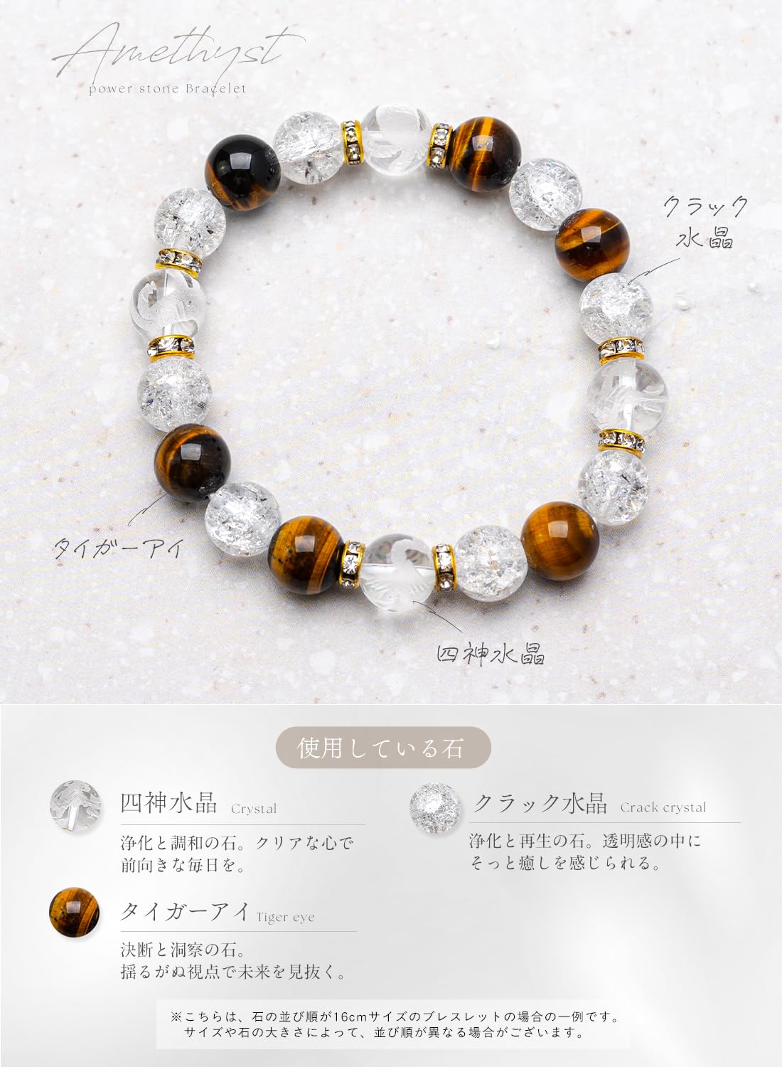 Amazon.co.jp: Kyozudou Shijin x Crack Crystal, 0.4 inches (10 mm