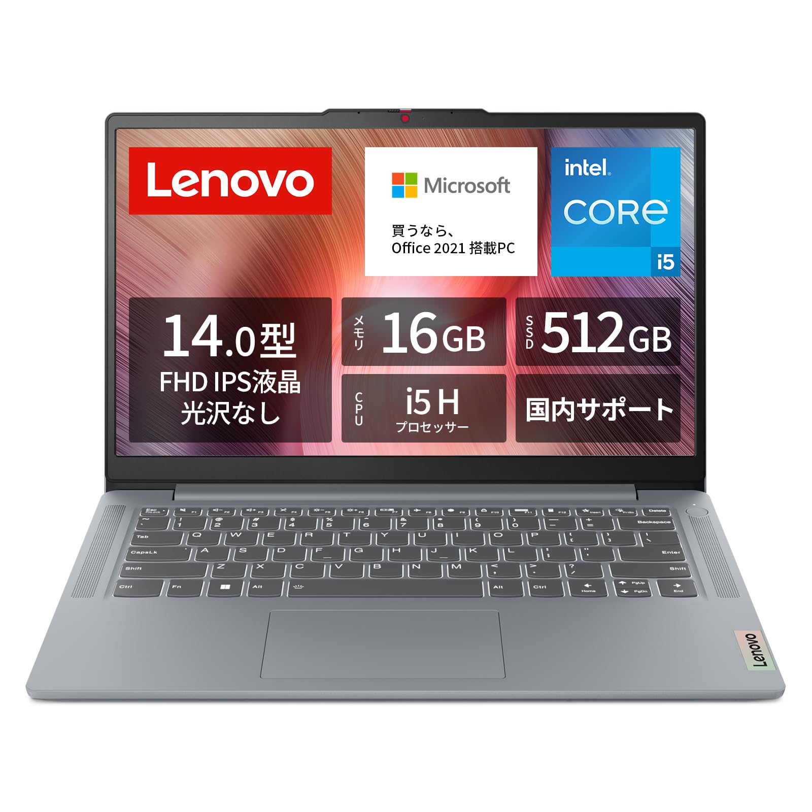 Amazon.co.jp: 【Amazon.co.jp限定】Lenovo ノートパソコン パソコン 