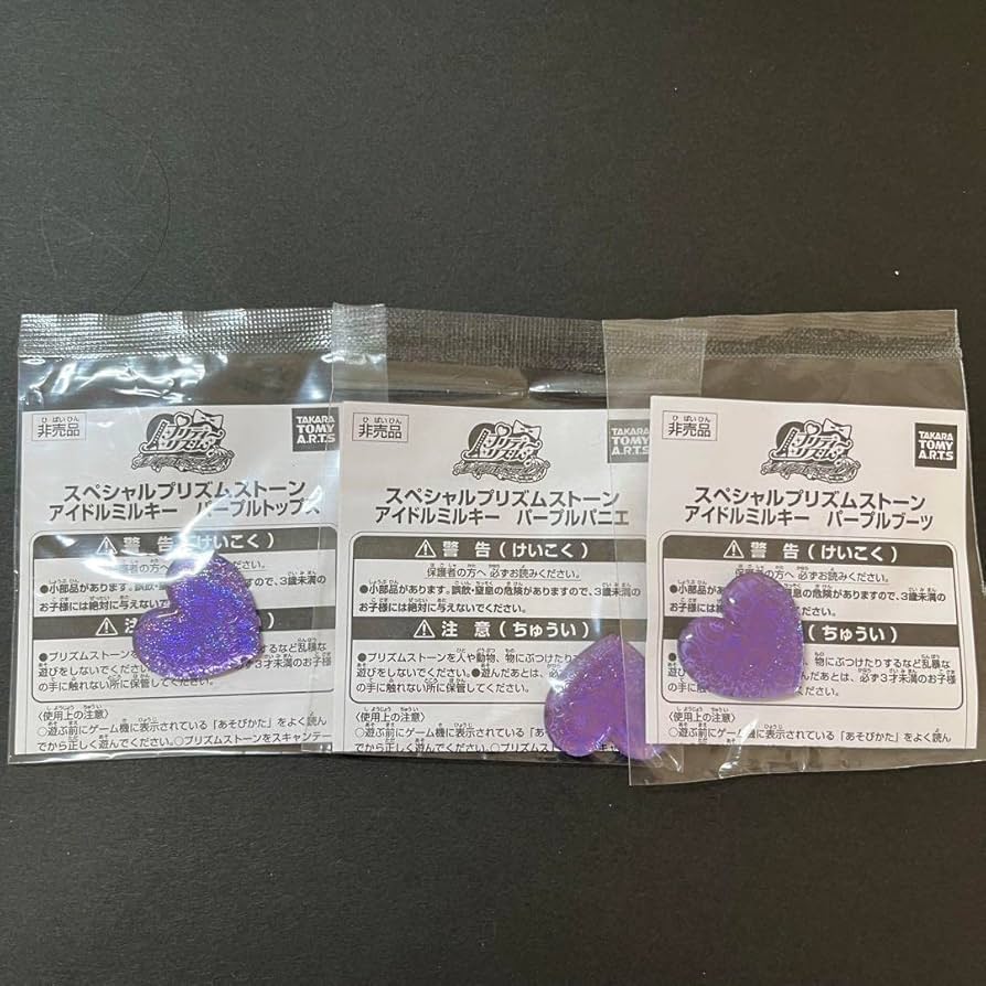 プリティーリズムストーン プリズムストーン | スペシャルサイト | タカラトミーアーツ