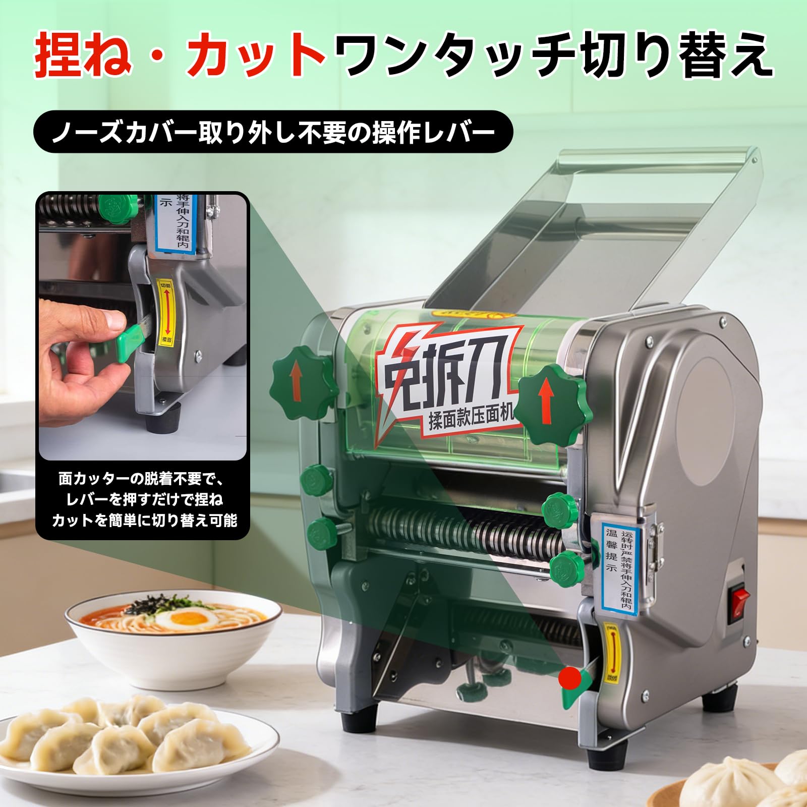 Amazon | 製麺機 ラーメン機 生地練り機 電動餃子皮機 多機能 麺作り機