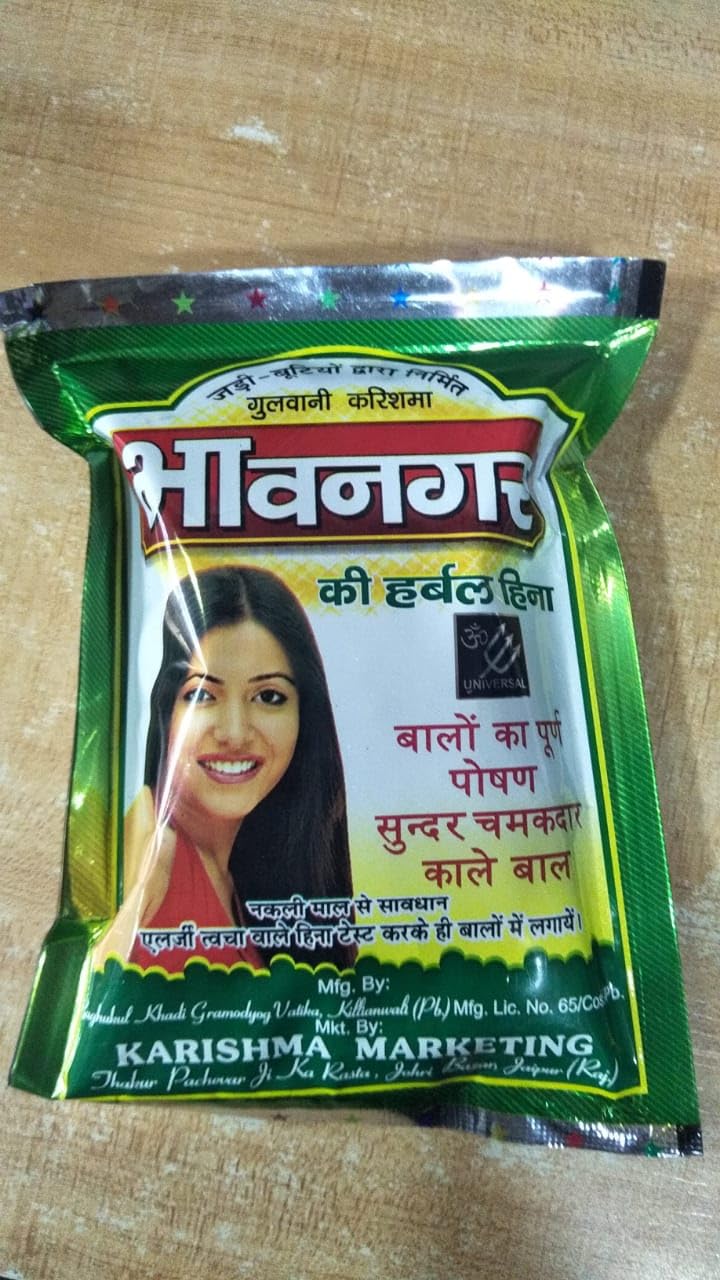 Agarwal Enterprisess Hair Care Powder | Mehendi For All Hair Types, Control Hair Fall & Repairs Damaged Hair (Pack of 5)-image-28