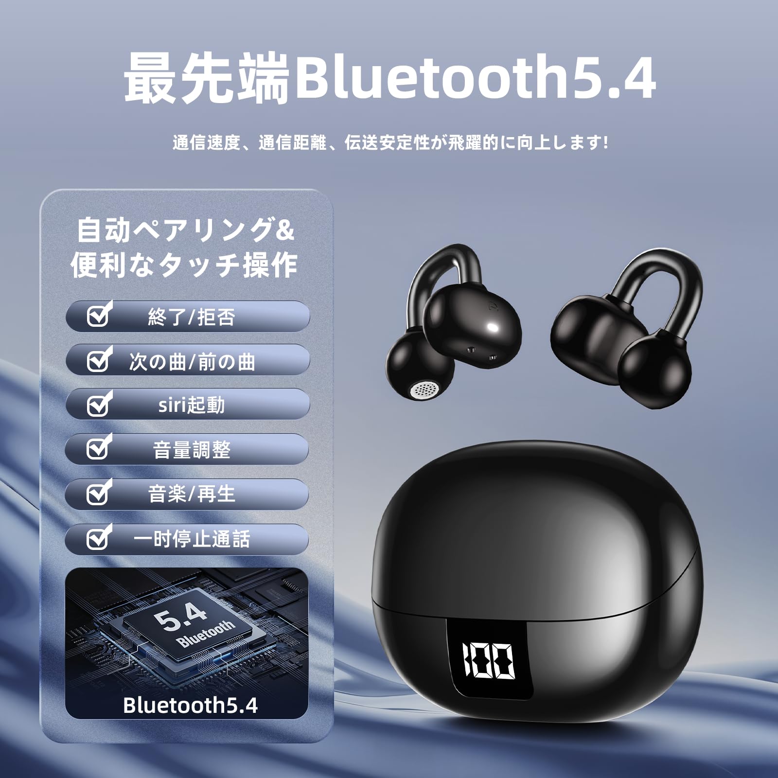 空気伝導イヤホン ワイヤレスイヤホン 自動ペアリング 骨伝導 耳挟み ブラック Amazon.co.jp: イヤーカフ イヤホン 骨伝導 イヤホン bluetooth