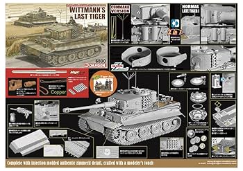 ドラゴン 戦車モデルキット セット ドラゴン 戦車モデルキット セット ドラゴンから2024年12月