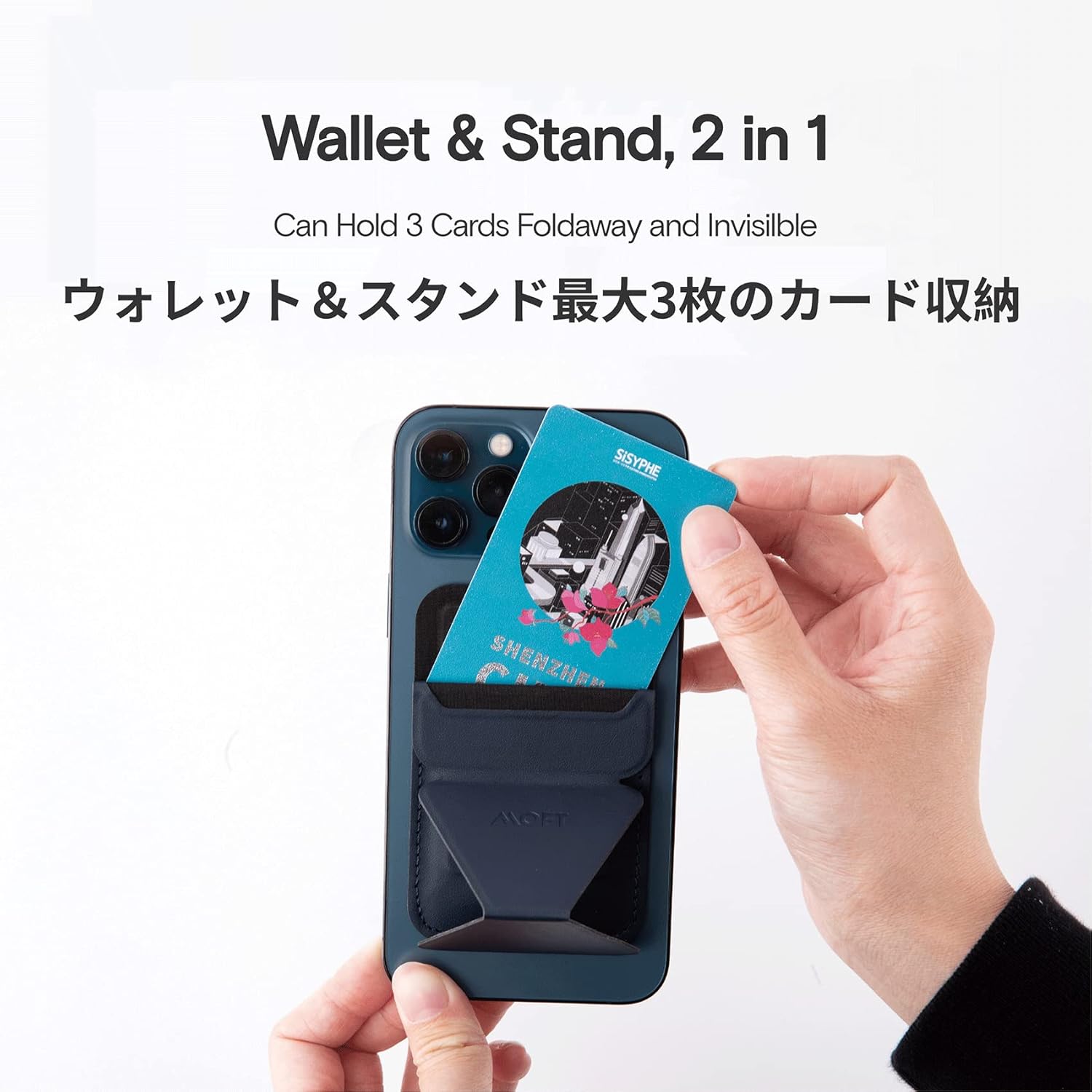 MOFT MagSafe Wallet for iPhone 15/14/13/12 Series, Strong Magnetic Phone Card Holder Fit 2 Cards & 3 Viewing Angles & Stain-Resistant Vegan Leather Phone Stand, Oxford Blue - Image 3