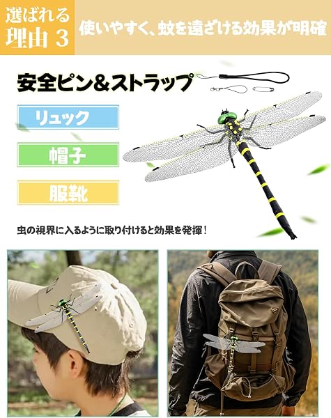 [JQDY] 16cm 特大 オニヤンマ 虫除け トンボ リアル 昆虫モデル 蜂よけ 害虫対策 玄関 ベランダ アウトドア キャンプ 釣り 2026年モデル【4匹セット】 - 4