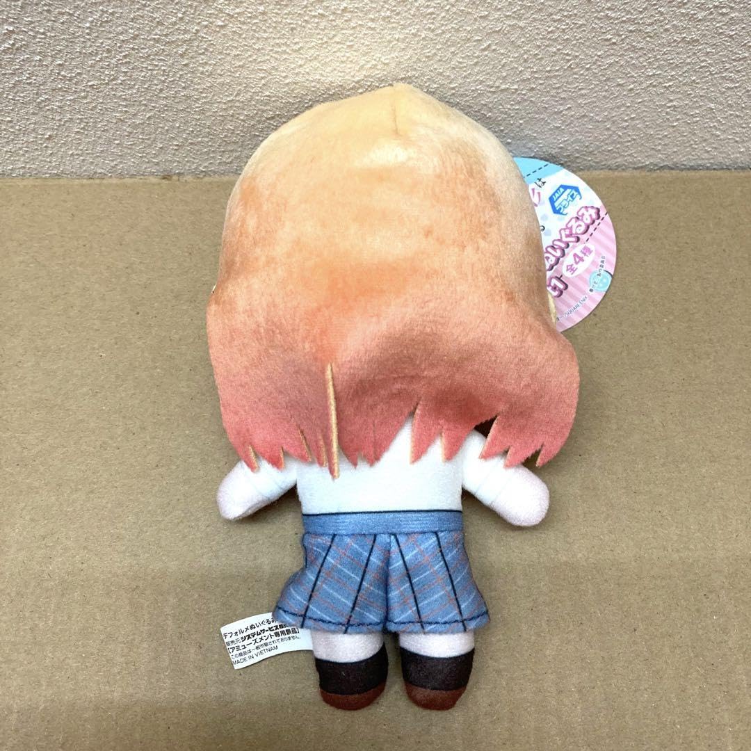 着せ恋　デフォルメぬいぐるみ　喜多川海夢 限定販売】TVアニメ「その着せ替え人形は恋をする」 ぬいぐるみ