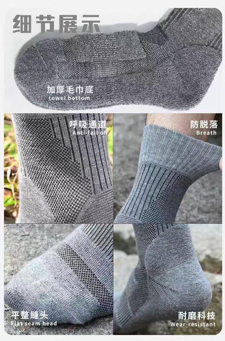Calze Termiche, 1 Paio di Calzini da Sci Trekking for Uomo Donna Primavera Estate Sottile Caccia(L3943 Light Grey)