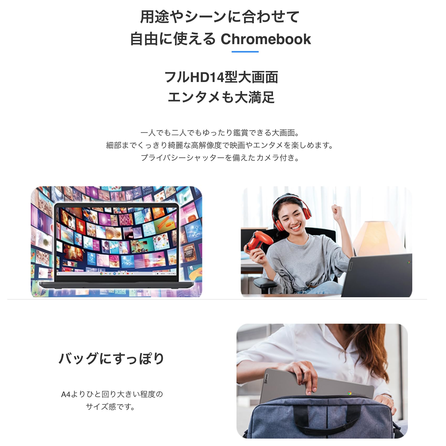 Amazon.co.jp: 【整備済み品】 Lenovo 14e Chromebook Gen 3 14型FHD