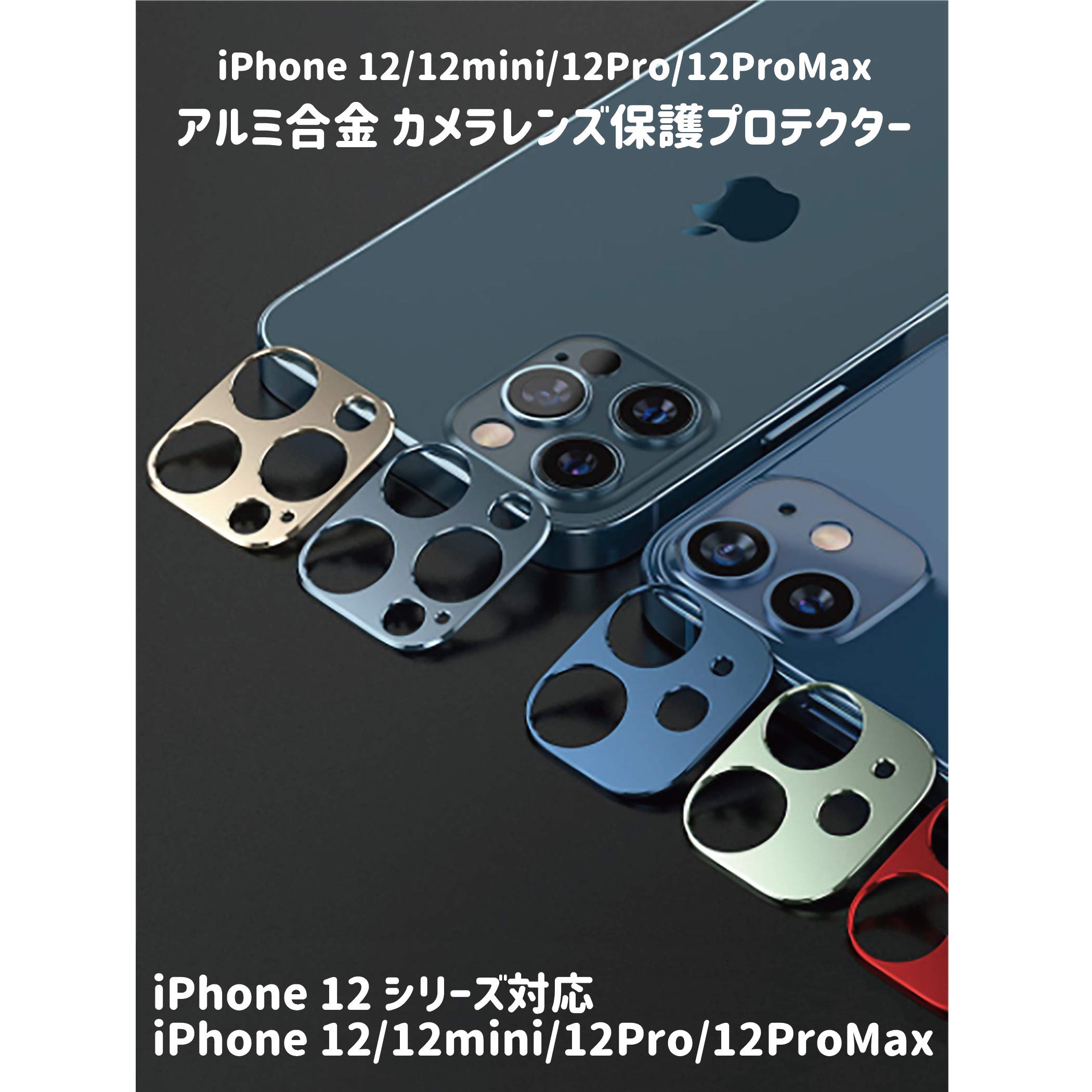 Amazon | Lanx. (iPhone12 Pro用, 黒（ブラック）) カメラフィルム 