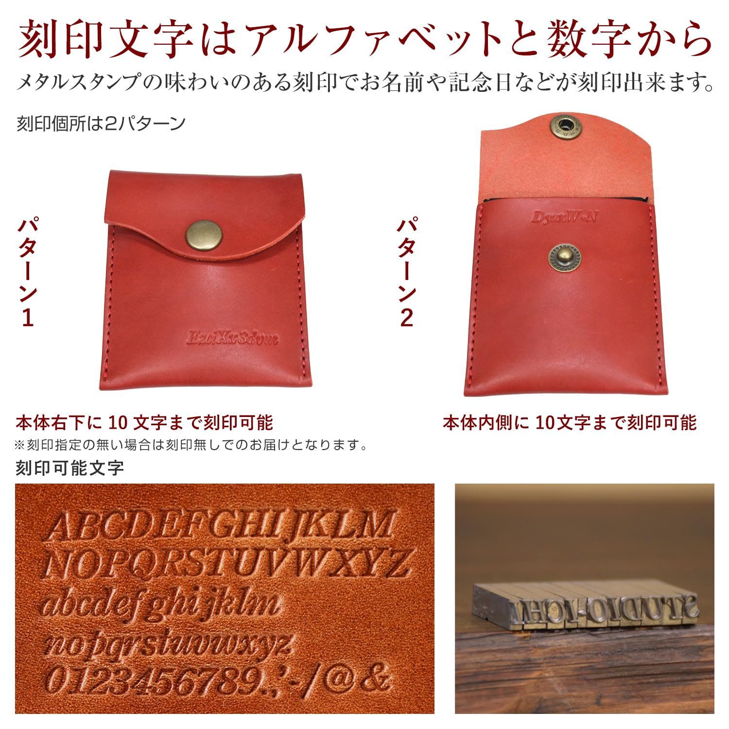 Amazon | フック付き、メッセージ刻印ヌメ革携帯灰皿 使い込む程味が