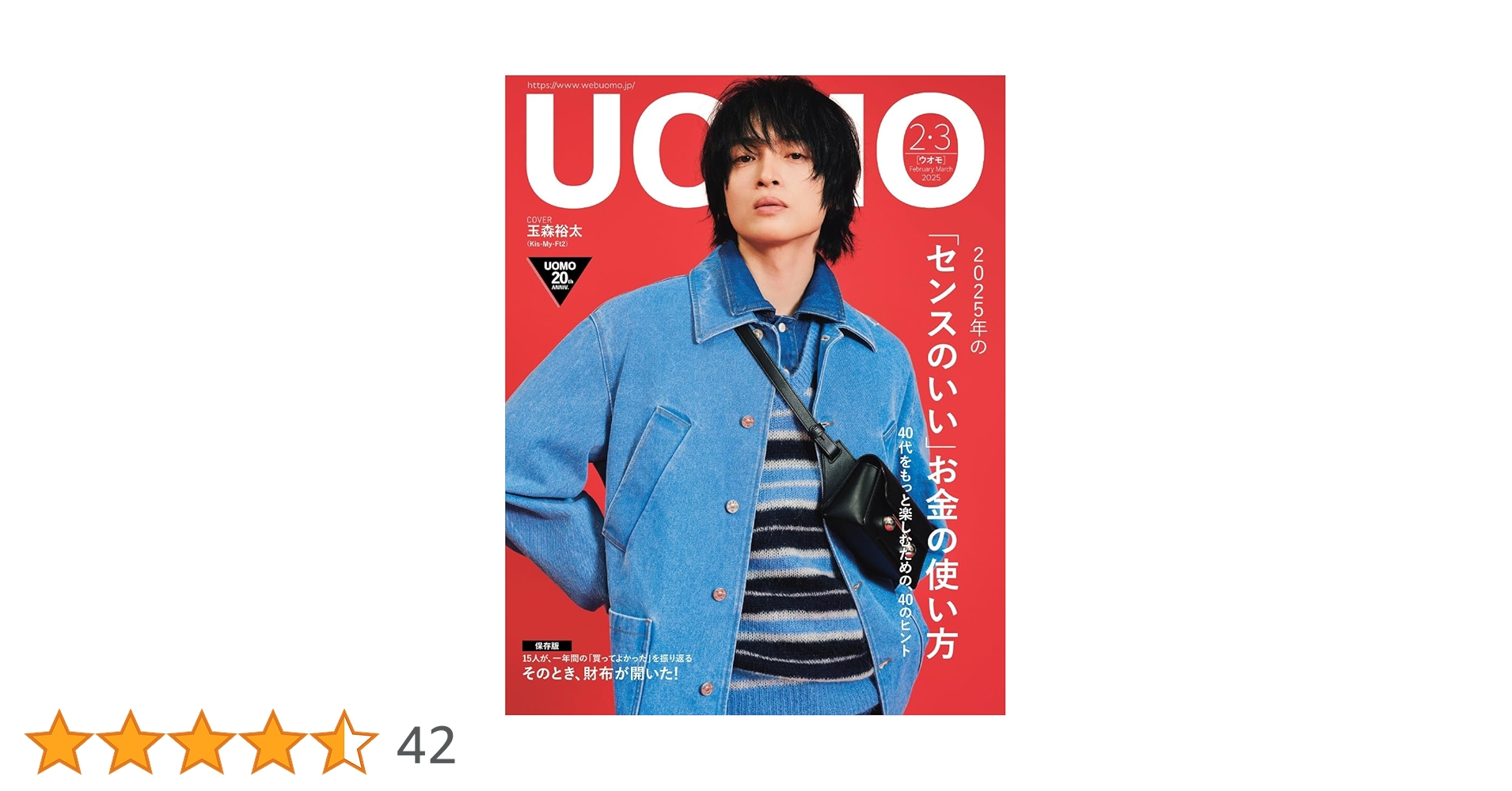 ウオモ　uomo クラシエ ウオモ ウォーターワックス 1,000ml 【スーパーイーゴス】