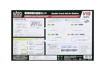 【新品】KATO　Nゲージ　V16・V15・島式ホーム各種・駅舎・直線線路 新品】KATO Nゲージ V16・V15・島式ホーム各種・駅舎・直線線路