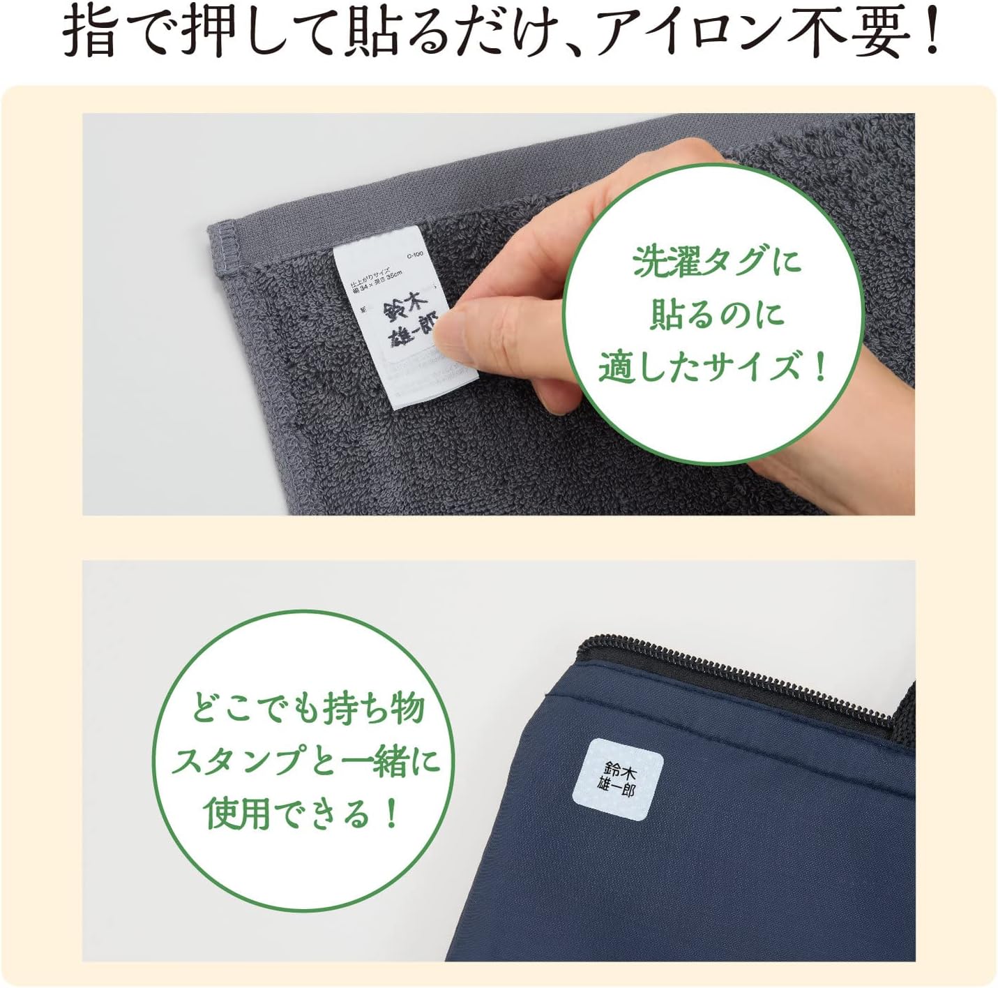 Shachihata TUN-NSA1 Name Stickers, Stick-on to Cloth, Solid Color