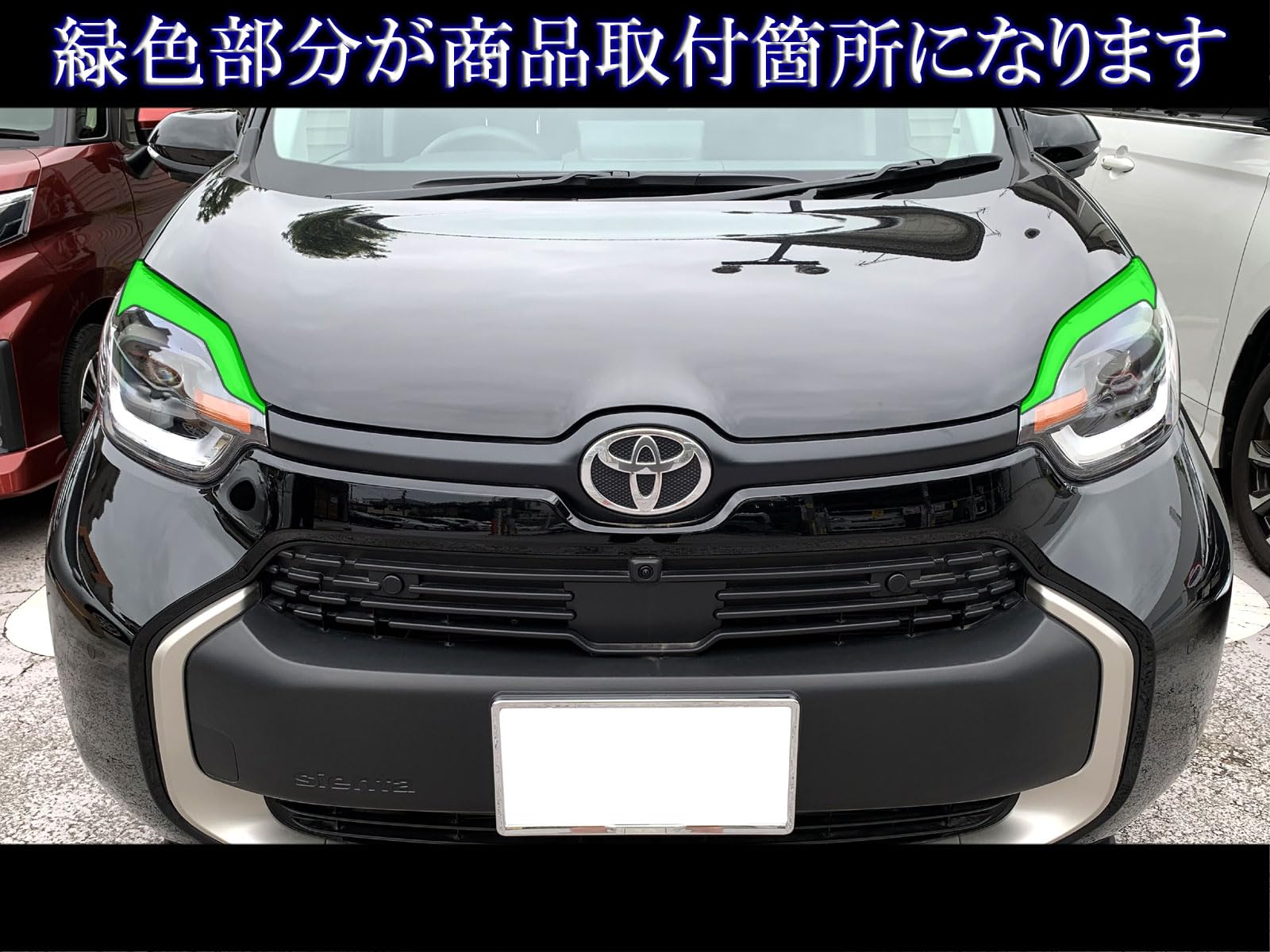 Amazon | BRIGHTZ シエンタ 10 15 ヘッドライトガーニッシュ 【 HEAD