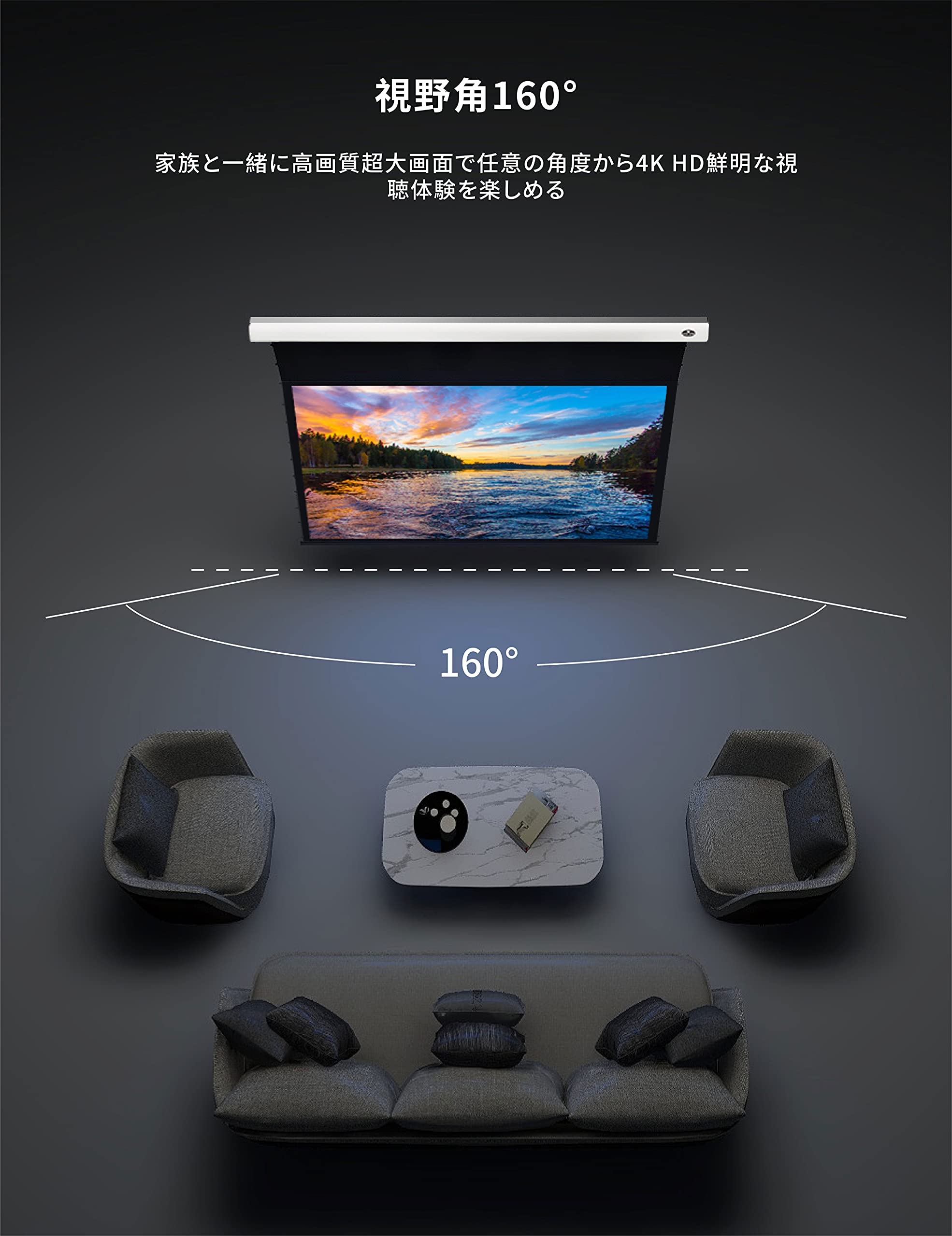 Amazon | プロジェクター スクリーン 長焦点 84インチ 天吊り式