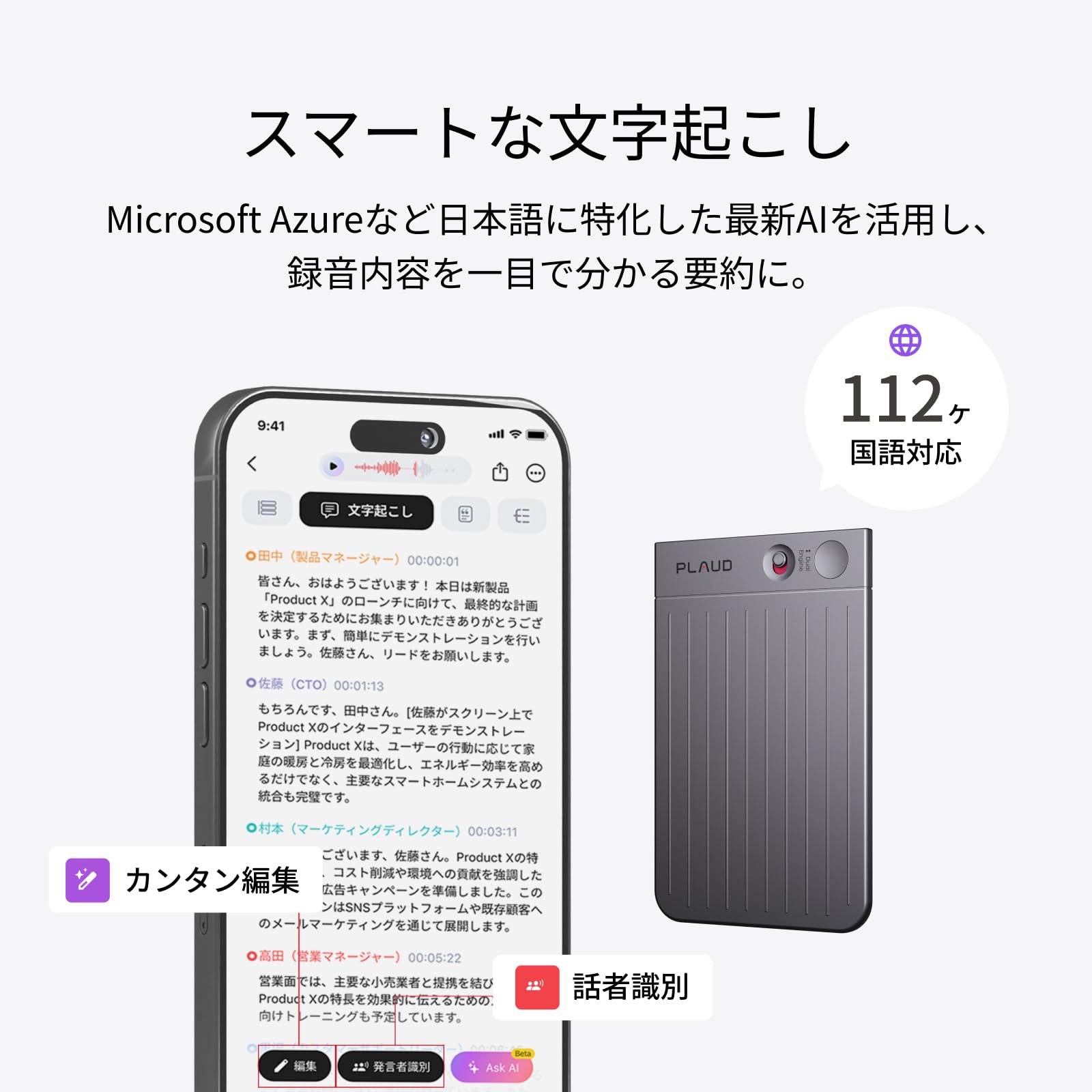 PLAUD NOTE AI ボイスレコーダー ネイビーブルー専用ケース付属 Amazon.co.jp: Plaud Note AI ボイスレコーダー ネイビーブルー