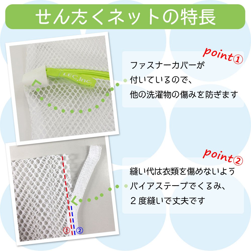 Amazon.co.jp : レック HLa 丸型 洗濯ネット (特大) 粗目 W-443