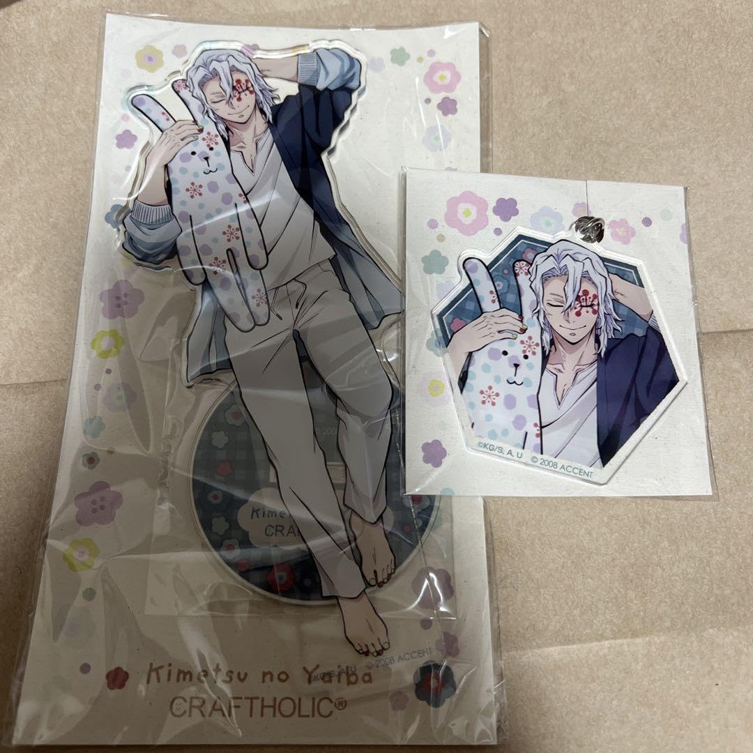 Amazon.co.jp: 鬼 滅 クラフトホリック 宇髄天元 アクリル